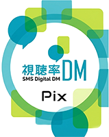 視聴率DM